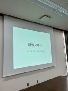 【士業向け】群馬司法書士会ＡＤＲ研修「紛争解決能力スキルアップ講座（基礎編）」